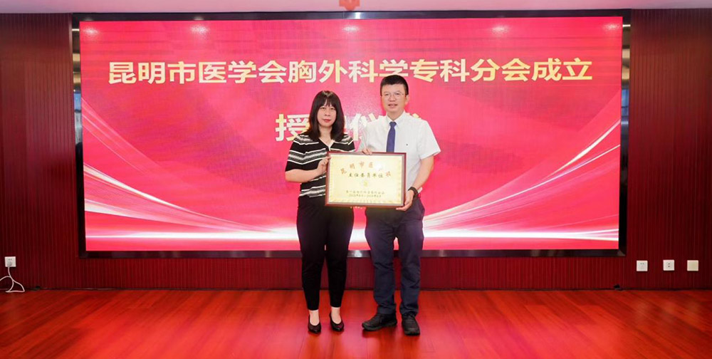 微信图片_20250809191712
