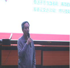 昆明医学会血液病专科分会第一届选举成立会议及第一次学术会议简讯362.png